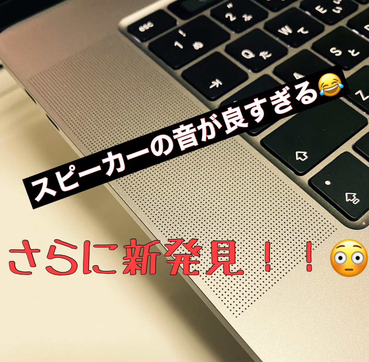 MacBook Air Retina 13 inch&JBL スピーカー 買特+officialhijabitv.com